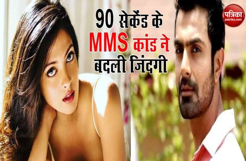 Ashmit Patel Birthday His And Riya Sen Leak Mms Changed His Career Big