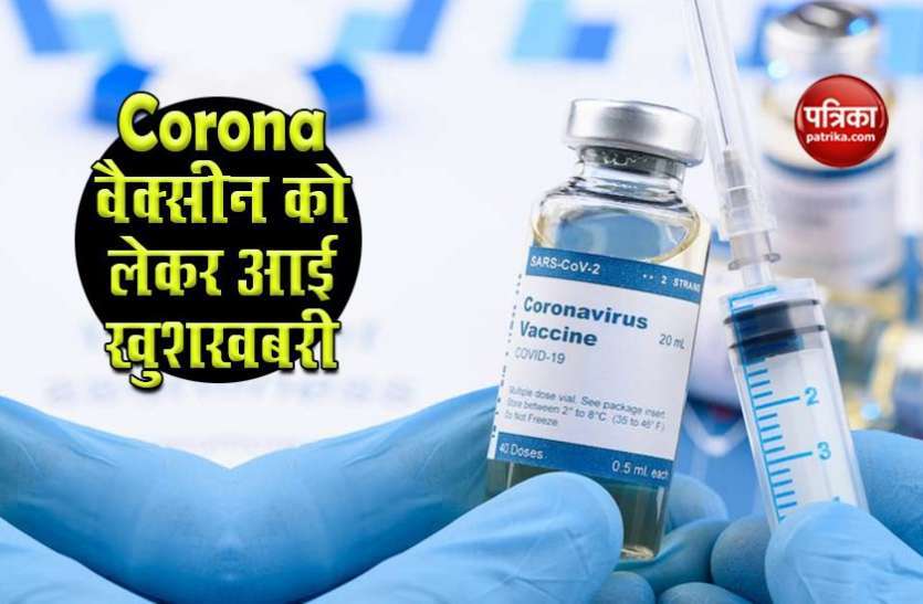 24घंटे 7 दिन पुलिस सुरक्षा में रहेगी वैक्सीन 24घंटे 7 दिन पुलिस सुरक्षा में रहेगी वैक्सीन