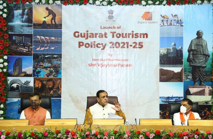 Gujarat: गुजरात ने घोषित की नई पर्यटन नीति 2021-25 Gujarat: गुजरात ने घोषित की नई पर्यटन नीति 2021-25