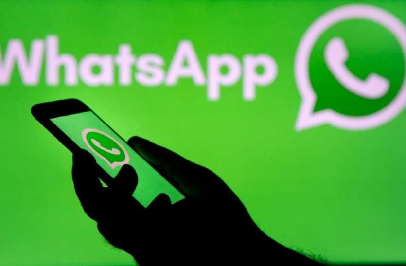 Whatsapp Privacy Policy दुनिया से अलग है यूरोपियन देशों में Whatsapp की प्राइवेसी पॉलिसी, जानिए आखिर क्या है वजह