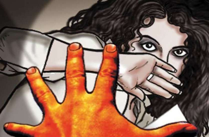 Rape of a teenager sweeping the fence, accused arrested बाड़े में झाडू लगा रही किशोरी से किया बलात्कार, आरोपी गिरफ्तार