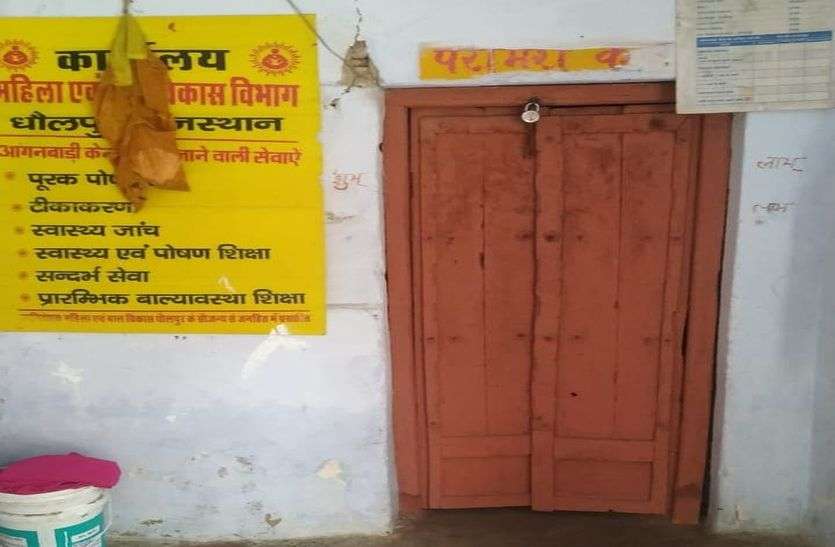 Surprising inspection opened the pole of the arrangements, locks found at the centers औचक निरीक्षण ने खोली व्यवस्थाओं की पोल, केंद्रों पर लटके मिले ताले
