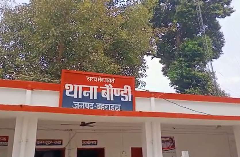 bahraich.jpg परिजनों पर बेटी के पति की हत्या का लगा आरोप, जानें- पूरा मामला