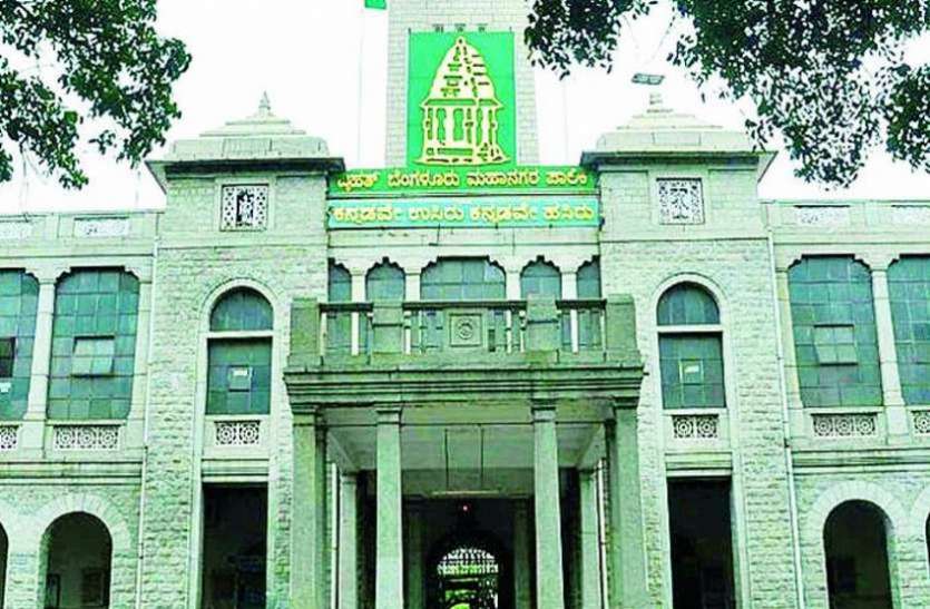 कोरोना वैक्सीन की एक लाख से ज्यादा खुराक बीबीएमपी को कोरोना वैक्सीन की एक लाख से ज्यादा खुराक बीबीएमपी को