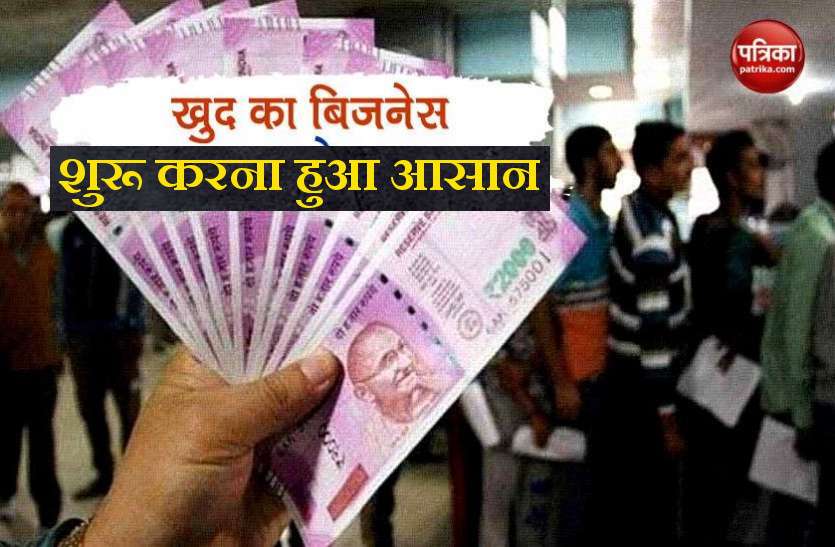 business.jpg नए साल में शुरू करें खुद का बिजनेस, UP सरकार दे रही 10 लाख तक का लोन, जानें पूरी प्रक्रिया