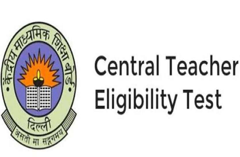 31 जनवरी को भिलाई में होने वाली CTET परीक्षा के लिए एडमिट कार्ड जारी, 4236 परीक्षार्थी देंगे टीचर बनने एग्जाम 31 जनवरी को भिलाई में होने वाली CTET परीक्षा के लिए एडमिट कार्ड जारी, 4236 परीक्षार्थी देंगे टीचर बनने एग्जाम