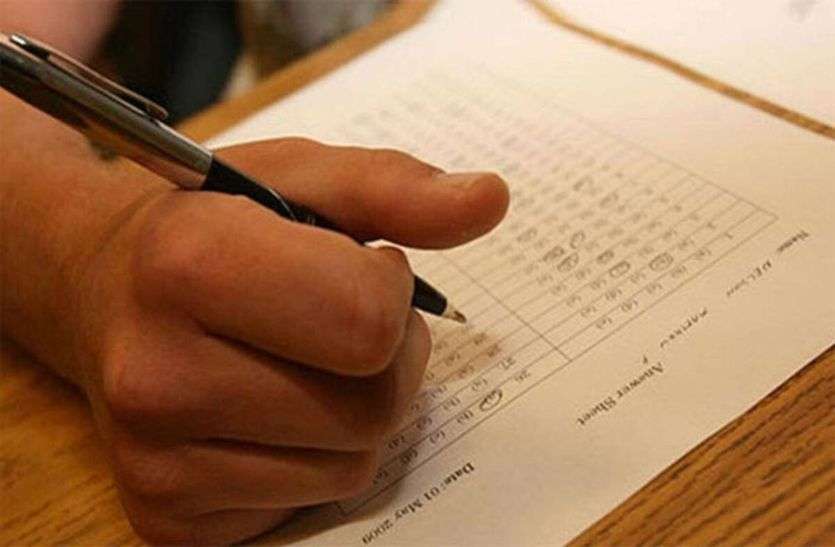 rpsc ajmer exam