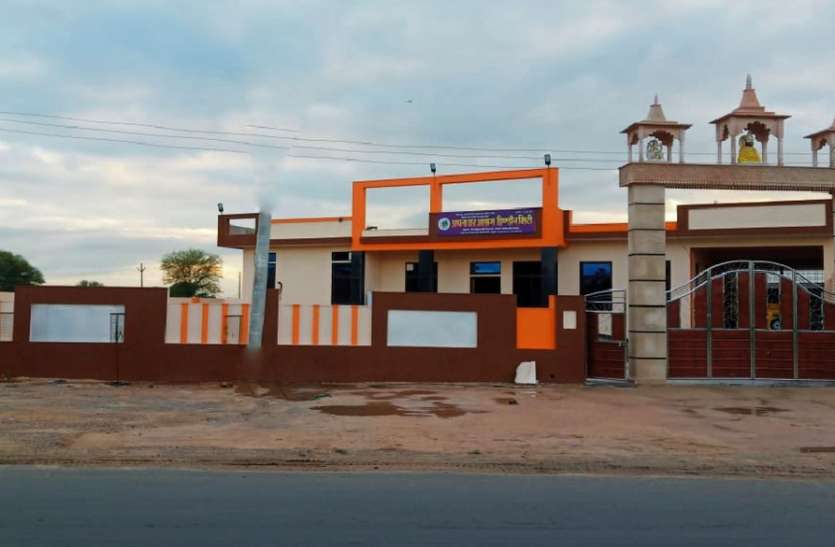 मिसाल: दान की बेशकीमती भूमि, बेसहारा, विमंदितों को मिला भवन में आसरा मिसाल: दान की बेशकीमती भूमि, बेसहारा, विमंदितों को मिला भवन में आसरा