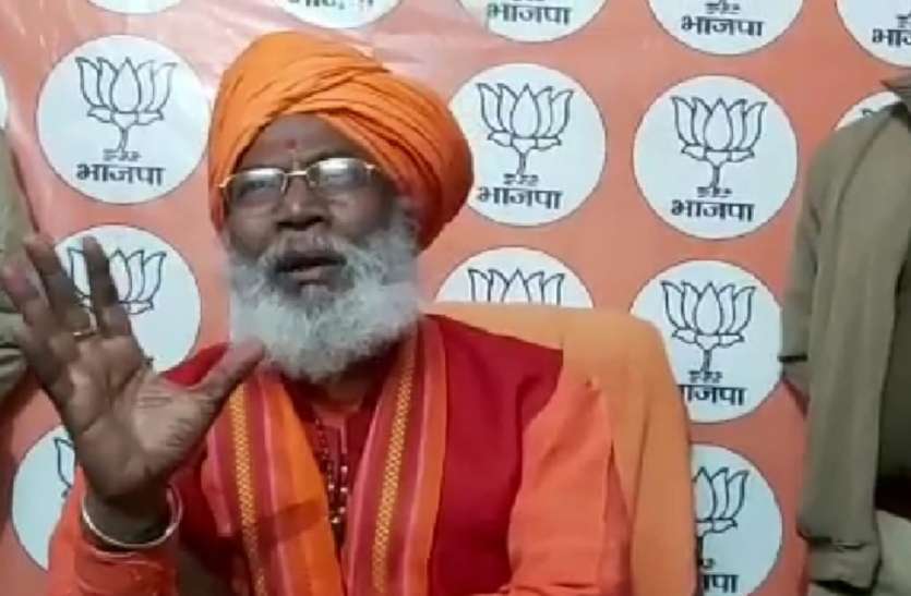 साक्षी महाराज ने अल्पसंख्यकों को लेकर दिया बड़ा बयान, बोले साक्षी महाराज ने अल्पसंख्यकों को लेकर दिया बड़ा बयान, बोले