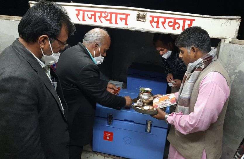 पुलिस सुरक्षा के बीच करौली पहुंचा कोरोना की सुरक्षा का टीका पुलिस सुरक्षा के बीच करौली पहुंचा कोरोना की सुरक्षा का टीका