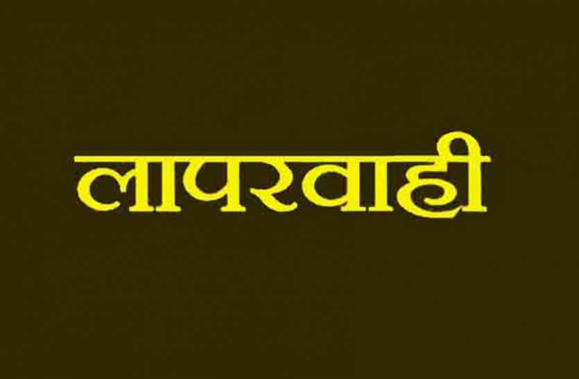 laprwahi.jpg लापरवाही : पहले 6 करोड़ में बिछाई पाइपलाइन, अब 4 करोड़ खर्च कर करेंगे पीछे शिफ्ट