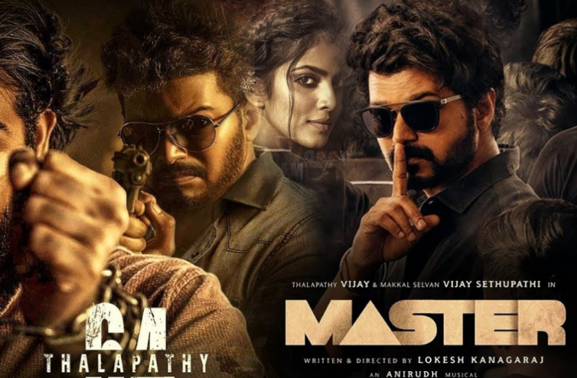 Master Movie Review Why People Are Watching South S Movie Master Read Here Burning Topic