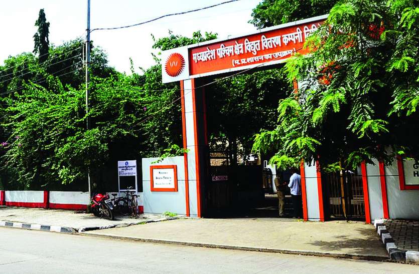 आउटसोर्स कंपनी को ब्लैक लिस्ट करने में आनाकानी आउटसोर्स कंपनी को ब्लैक लिस्ट करने में आनाकानी