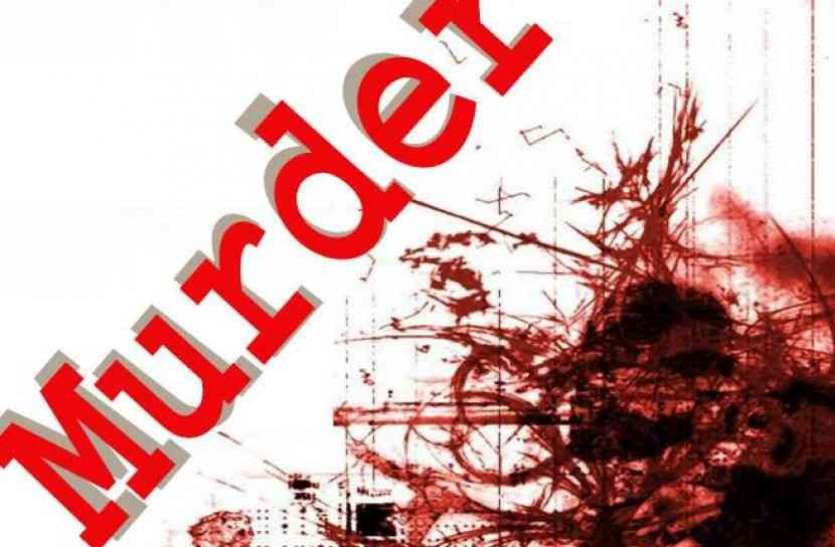 murder-1465630172_1711345_835x547-m.jpg बकाया राशि मांगा तो रीयल एस्टेट एजेंट की हत्या कर दी