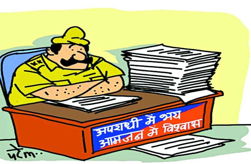नाकाम पुलिस अब इनाम के सहारे नाकाम पुलिस अब इनाम के सहारे