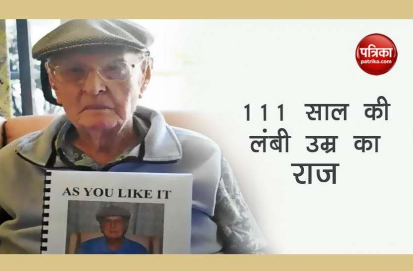 Dexter Kruger 111 साल के बुजुर्ग ने बताया अपनी लंबी उम्र का राज, जिंदगी में देख चुके है बहुत कुछ