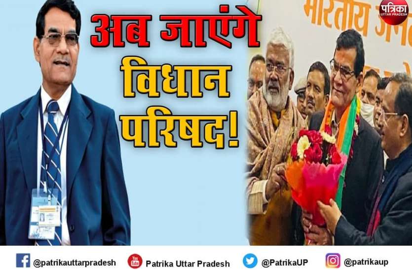 photo_2021-01-14_13-47-07.jpg पीएम मोदी के करीबी अफसर रहे एके शर्मा बीजेपी में शामिल, जा सकते हैं विधान परिषद