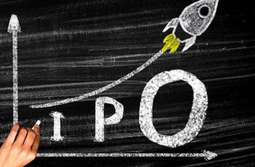 RFC to raise 4600 cr from biggest IPO at the beginning of the year साल की शुरुआत सबसे बड़े आइपीओ से, 4600 करोड़ जुटाएगी रेलवे फाइनेंस कॉरपोरेशन