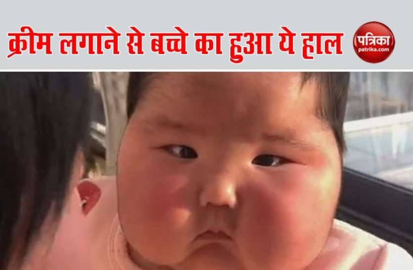 cream to child