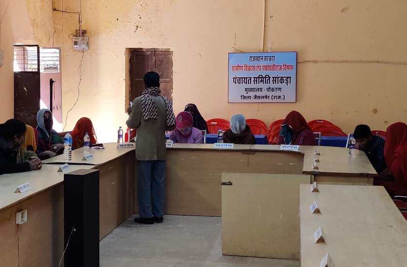 सांकड़ा समिति की साधारण सभा की बैठक हुई आयोजित सांकड़ा समिति की साधारण सभा की बैठक हुई आयोजित