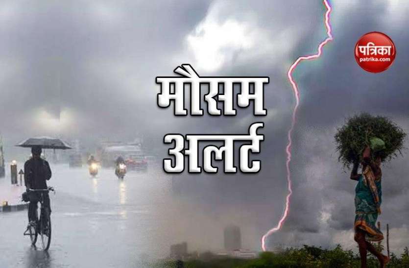 Weather Update Weather Forecast: श्रीनगर में ठंड ने तोड़ा 8 वर्षों का रिकॉर्ड, देश के इन इलाकों में आज बारिश का अलर्ट