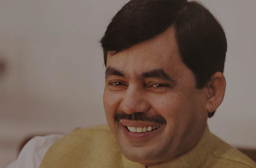shahanwaz hussain शाहनवाज हुसैन ने राहुल गांधी पर बोला हमला, कहा - कांग्रेस दावा कुछ भी कर ले, नहीं मिलेगी कामयाबी