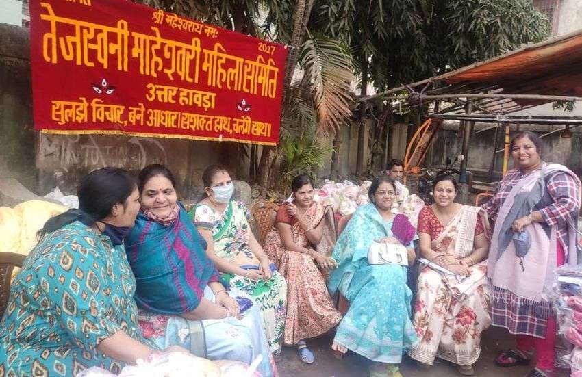 तेजस्वनी माहेश्वरी महिला समिति