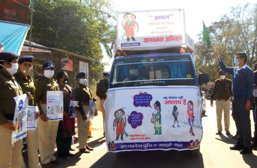 1601nsp6_1.jpg रैली निकाल कर आम जन को दिया संदेश,नारी का सम्मान असली हीरो का सम्मान