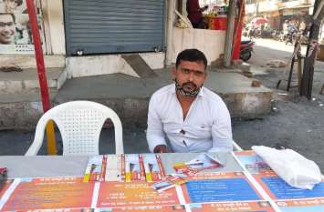 donations : मंडप लगा कर श्रीराम जन्म-भूमि तीर्थ क्षेत्र के नाम पर अवैध चंदा वसूली donations : मंडप लगा कर श्रीराम जन्म-भूमि तीर्थ क्षेत्र के नाम पर अवैध चंदा वसूली