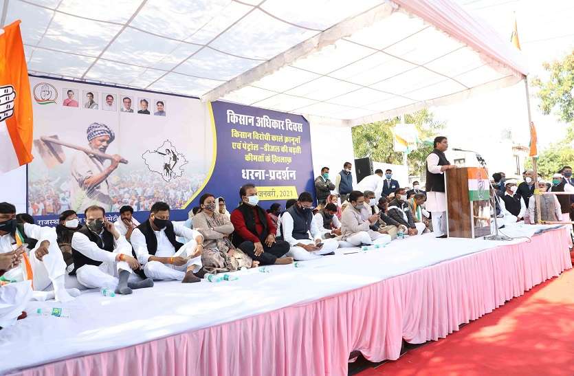 Agricultural law is biggest fraud with farmers in independent India कृषि कानून आजाद भारत में किसानों के साथ सबसे बड़ा धोखा-डोटासरा
