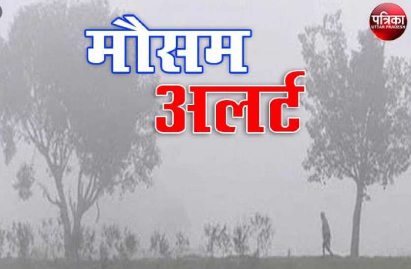 Weather Update Weather Forecast: सर्दी ने तोड़ा 30 वर्षों का रिकॉर्ड, दिल्ली में कोहरा बढ़ाएगा मुश्किल