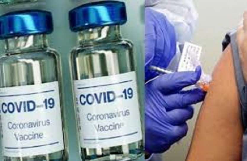 Corona vaccination यहां वैक्सीन आने के साथ ही संक्रमण की घट गई रफ्तार