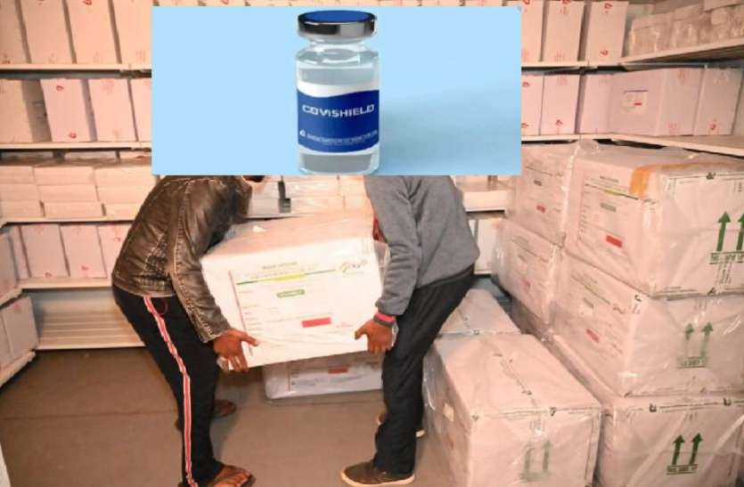 कोरोना वैक्सीन जबलपुर के सभी सेंटर्स पर पहुंची Covshield vaccine, अब Vaccination का इंतजार