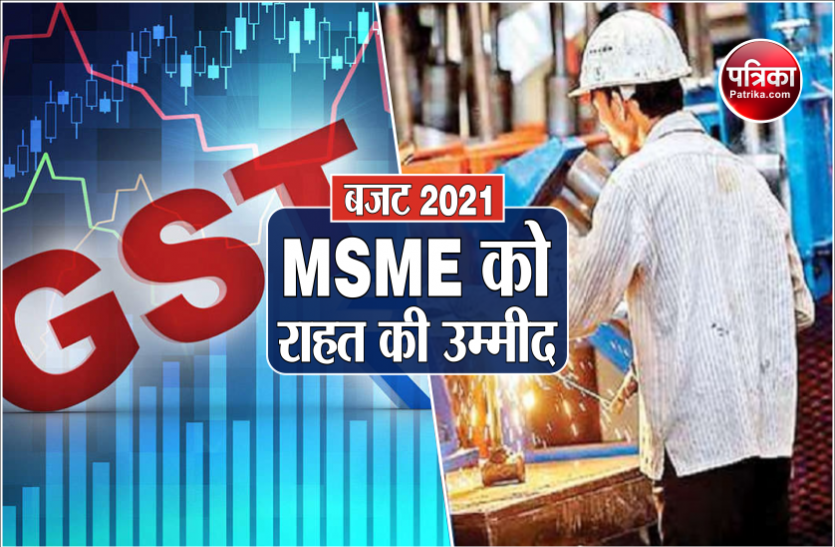 Budget 2021 बजट 2021ः MSME सेक्टर को राहत मिलने की उम्मीद, विशेष प्रावधान करने के संकेत