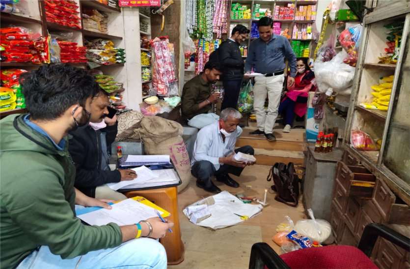 Samples for food खाद्य सामग्री के लिए सैम्पल, एक्सपायर आइसक्रीम कराई नष्ट