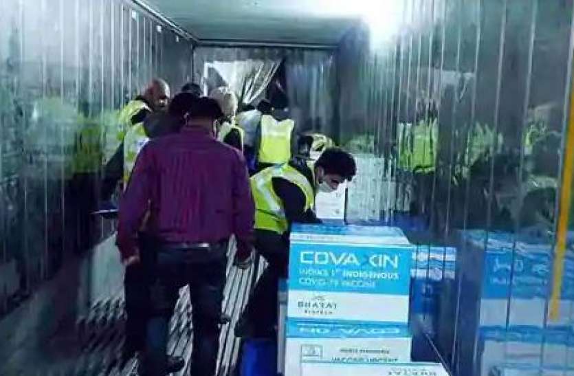 covaxin RML Hospital RML अस्पताल के डॉक्टरों ने 'Covaxin' को लेकर जताया ऐतराज, जानिए क्या बताई वजह