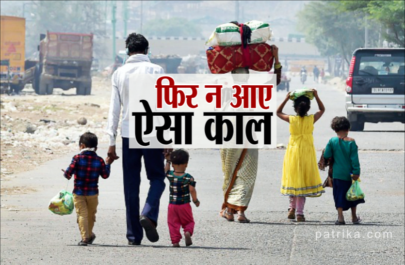 corona_kaal.png शहर के युवाओं ने 6 मिनट में दिखा दिया कोरोना का एक साल का दर्द