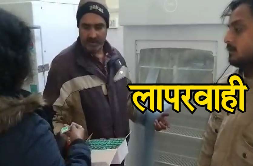 corona_vaccine_1.jpg बरेली पहुंच गई थी भदोही की कोरोना वैक्सीन, स्वास्थ्य विभाग में हड़कम्प