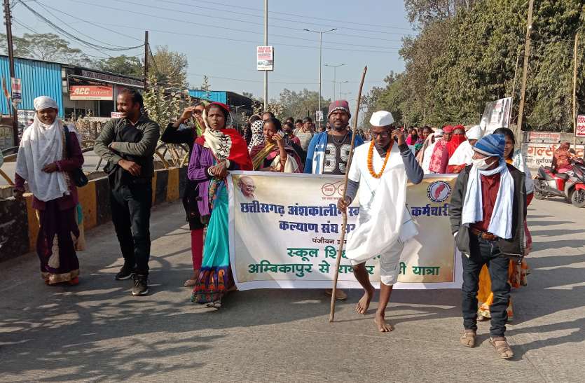 महात्मा गांधी के वेश में अंशकालीन स्कूल सफाई कर्मचारियों की डांडी यात्रा शुरू, सीएम निवास का करेंगे घेराव महात्मा गांधी के वेश में अंशकालीन स्कूल सफाई कर्मचारियों की डांडी यात्रा शुरू, सीएम निवास का करेंगे घेराव