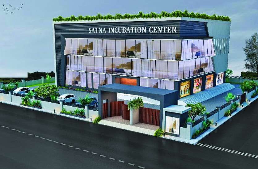 Satna will get incubation center, CM will do Bhoomipujan सतना को इन्क्यूबेशन सेंटर की सौगात, भूमिपूजन करेंगे मुख्यमंत्री शिवराज