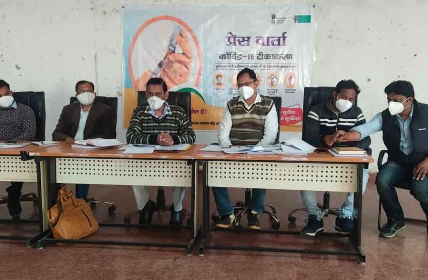 आज 100 हेल्थ वर्करों को लगाया जाएगा कोविड वैक्सीन का टीका आज 100 हेल्थ वर्करों को लगाया जाएगा कोविड वैक्सीन का टीका