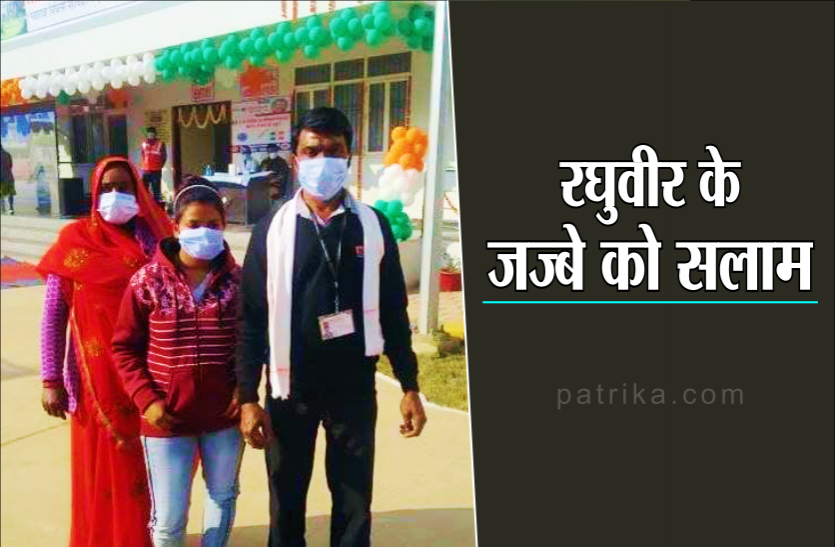News रात को ही हुई थी भतीजी की मौत, सुबह गमी में जाने के बजाय जिम्मेदारी से लगवाने पहुंचा वैक्सीन