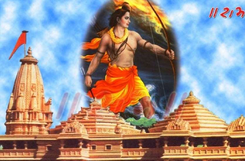 जय-जय श्रीराम के लगे जयकारे, राम जन्मभूमि मंदिर निर्माण के लिए निकली रथयात्रा जय-जय श्रीराम के लगे जयकारे, राम जन्मभूमि मंदिर निर्माण के लिए निकली रथयात्रा