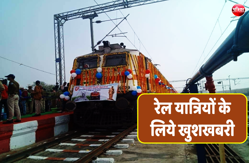 0_3.png देशभर में कहीं से भी सीधे जा सकेगें स्टेच्यु ऑफ यूनिटी देखने, एक साथ आठ नई ट्रेनों शुरु