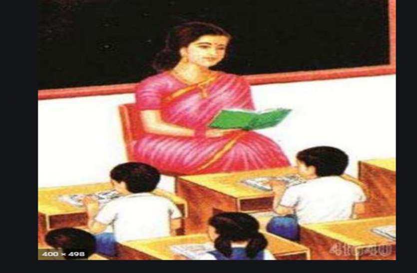 तैयारियां पूरी : अगले महीने हो सकती है 14500 शिक्षकों की पोस्टिंग तैयारियां पूरी : अगले महीने हो सकती है 14500 शिक्षकों की पोस्टिंग