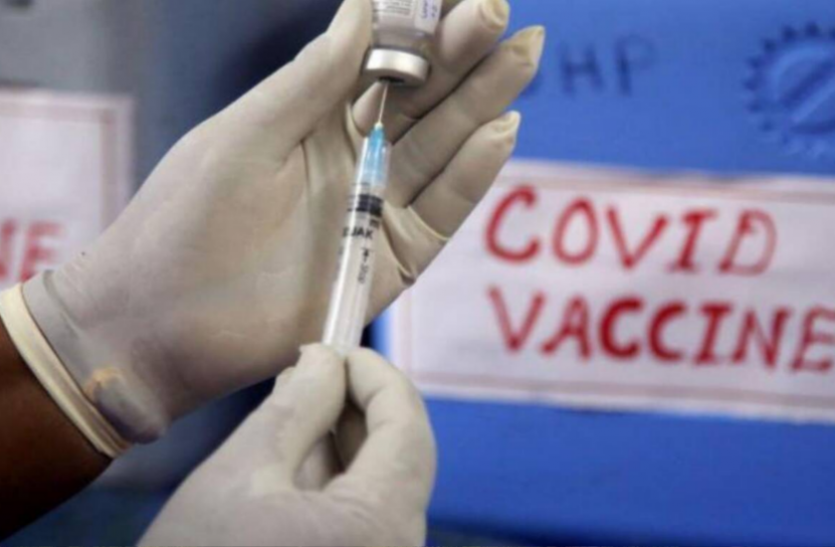 covid_vaccine.png 'भरोसे का टीका लगवाया, देश के वैज्ञानिकों को सलाम'