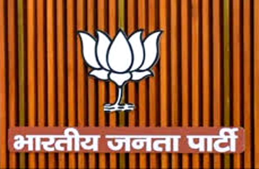 दुर्ग जिले में निगम चुनाव से पहले भाजपा में जमकर गुटबाजी, दो खेमों में बंटे कार्यकर्ता, नहीं जाते एक दूसरे के कार्यक्रम में दुर्ग जिले में निगम चुनाव से पहले भाजपा में जमकर गुटबाजी, दो खेमों में बंटे कार्यकर्ता, नहीं जाते एक दूसरे के कार्यक्रम में