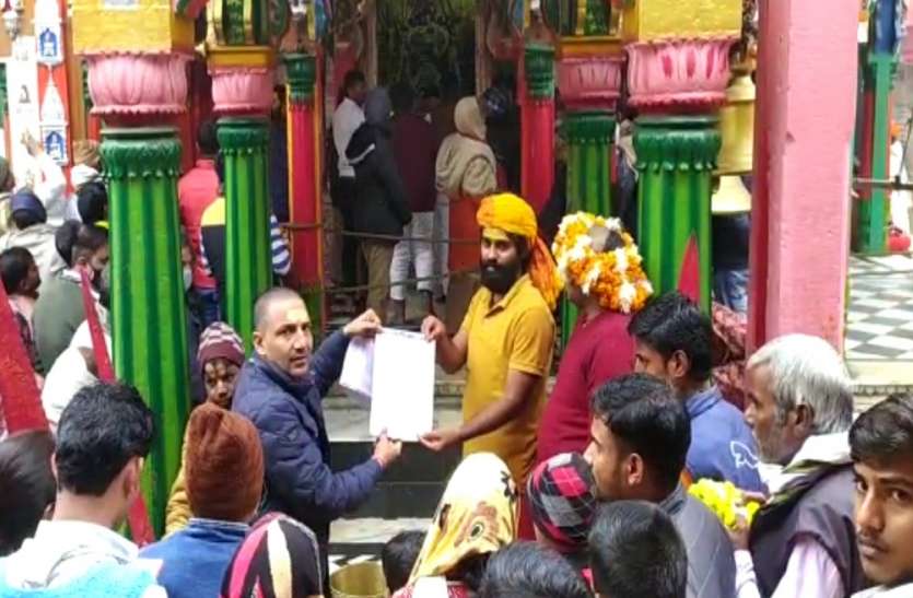 आर्थिक तंगी से परेशान अभिभावकों का अनोखा प्रदर्शन आर्थिक तंगी से परेशान अभिभावकों का अनोखा प्रदर्शन