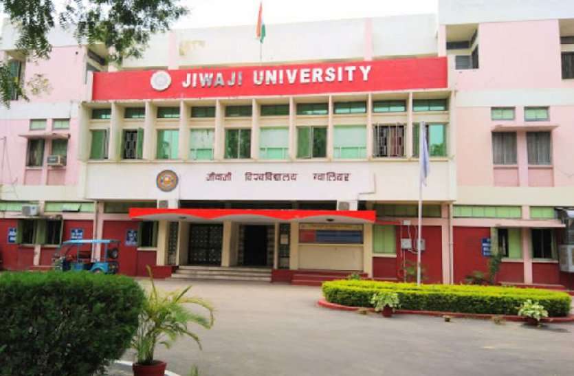 Jiwaji University Bsc Nursing Fake Marksheet Case बीएससी नर्सिंग कांड : जीवाजी विश्वविद्यालय में भी हो नगर निगम की तरह सर्जरी, आखिर क्यो है जरूरी