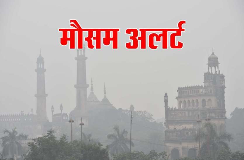 lucknow_weather_6605275_835x547-m.jpg